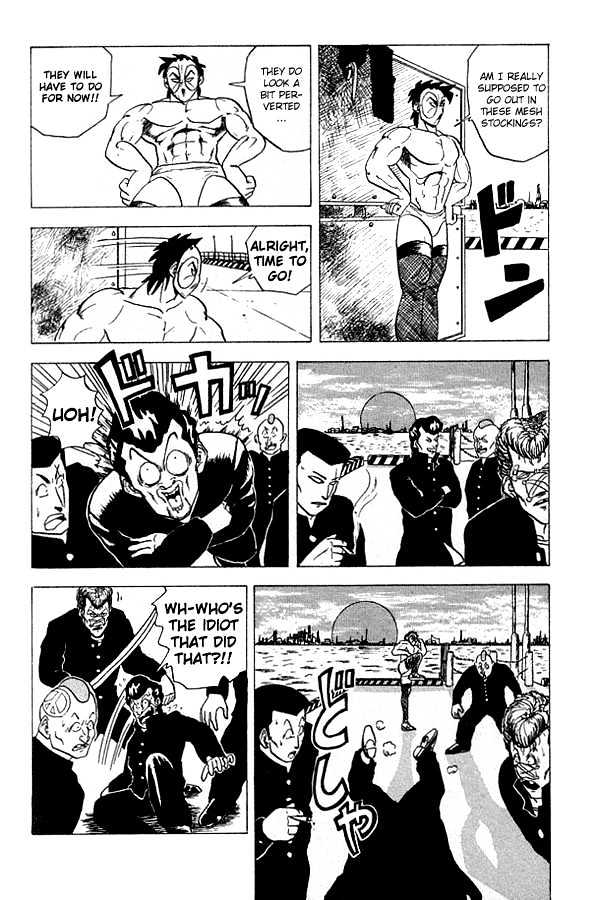 Ultimate!! Hentai Kamen Chapter 18 #22