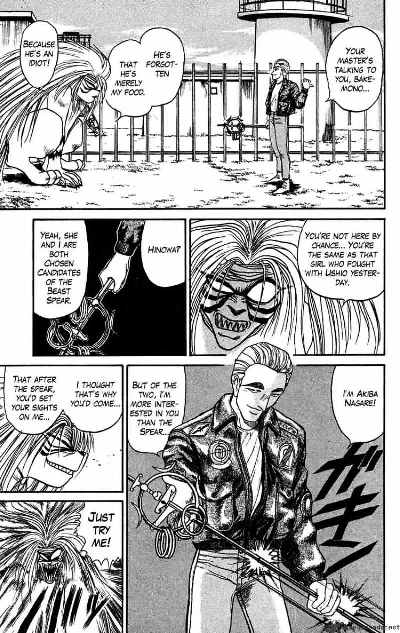 Ushio And Tora Chapter 78 #13