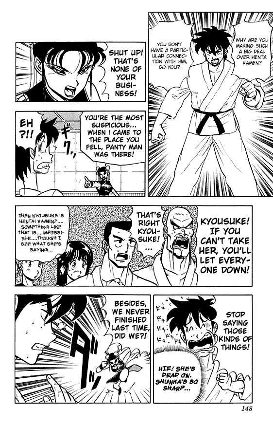 Ultimate!! Hentai Kamen Chapter 17 #5