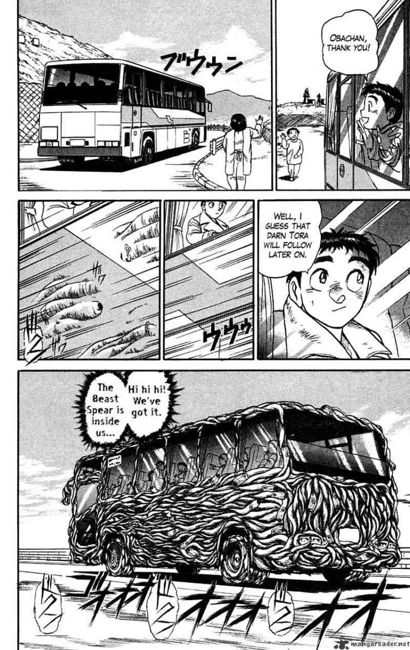 Ushio And Tora Chapter 78 #16