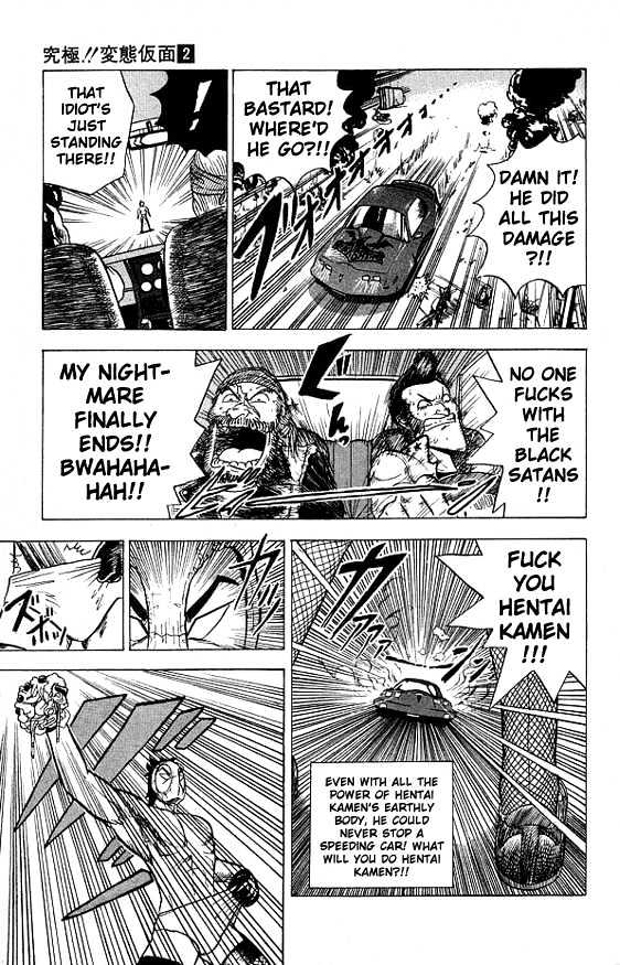 Ultimate!! Hentai Kamen Chapter 13 #15