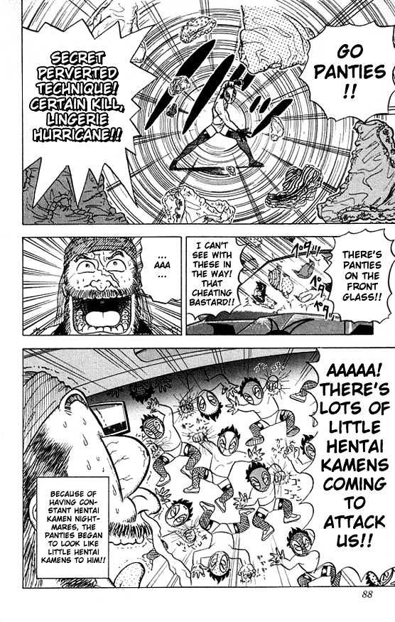 Ultimate!! Hentai Kamen Chapter 13 #16