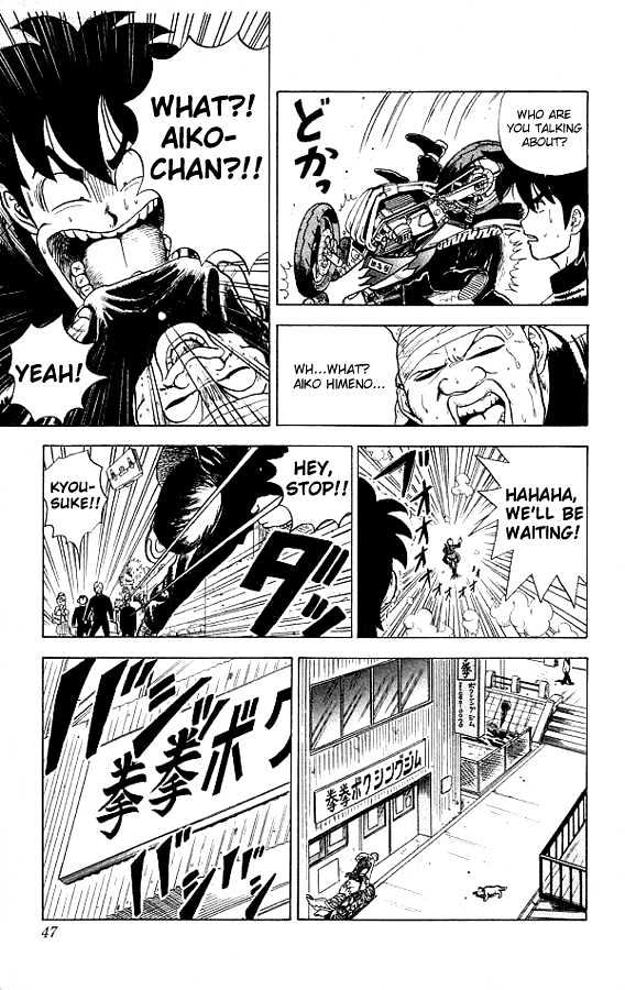 Ultimate!! Hentai Kamen Chapter 11 #7