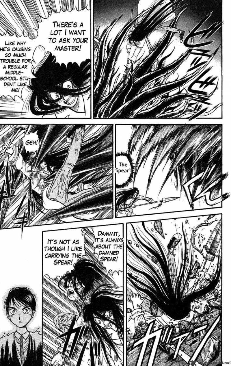 Ushio And Tora Chapter 77 #5