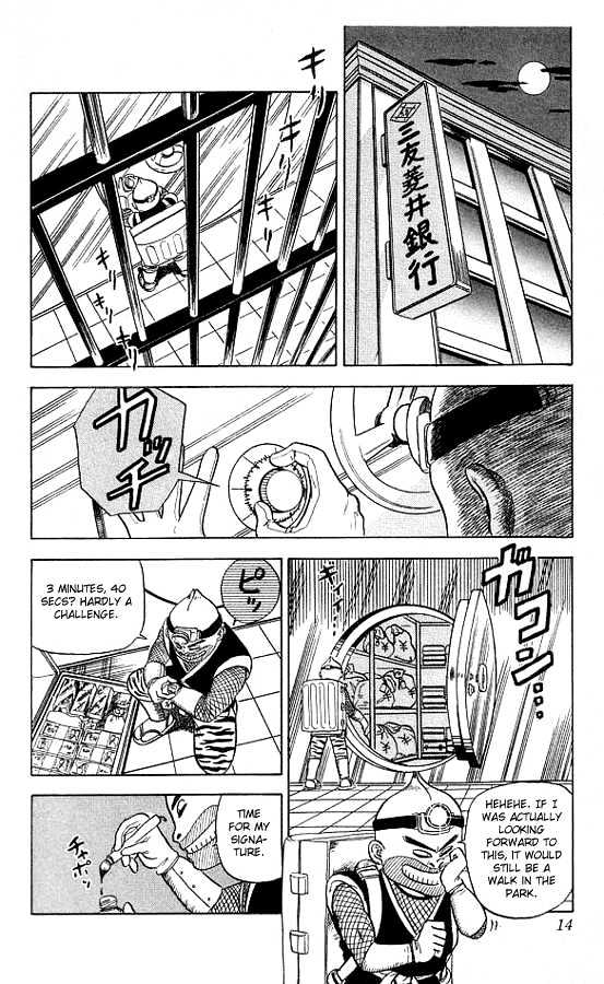 Ultimate!! Hentai Kamen Chapter 9 #12