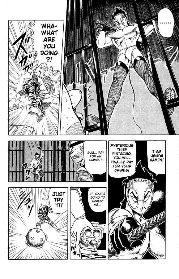 Ultimate!! Hentai Kamen Chapter 9 #13