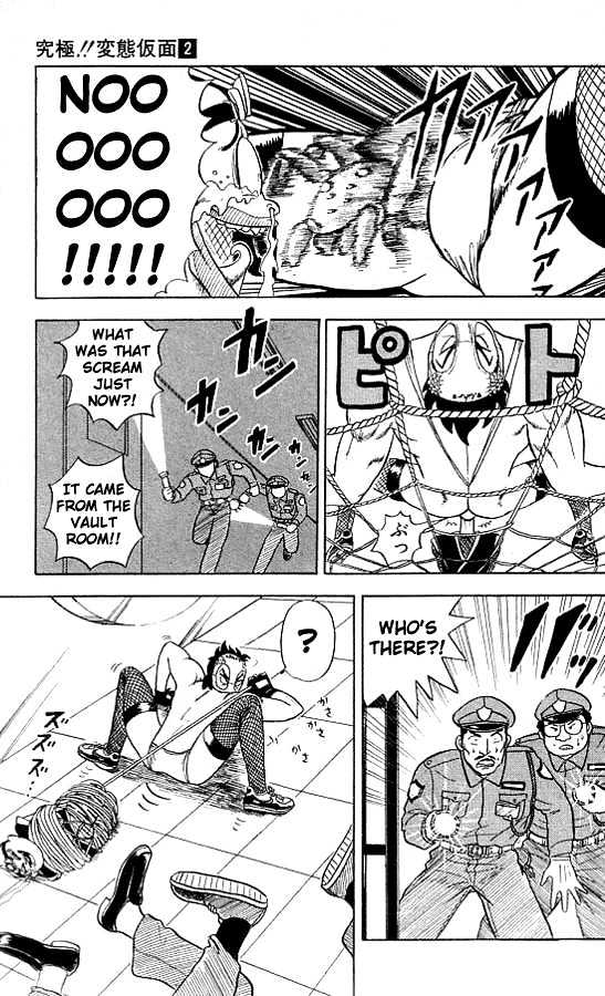 Ultimate!! Hentai Kamen Chapter 9 #19