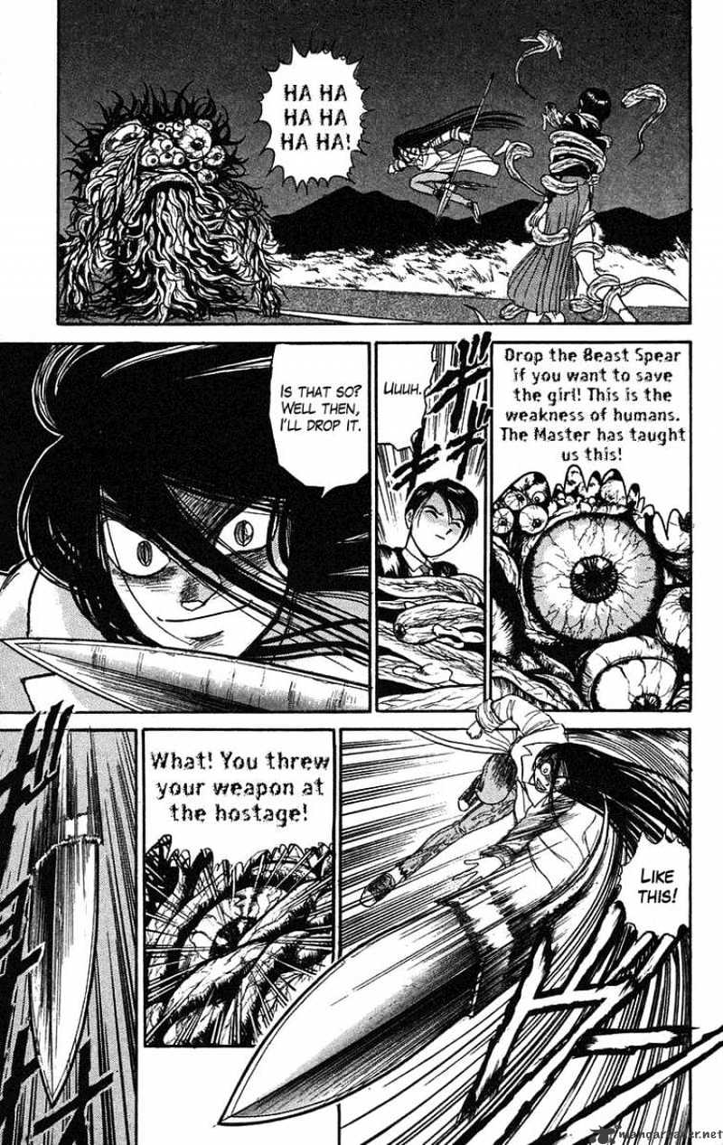 Ushio And Tora Chapter 77 #7