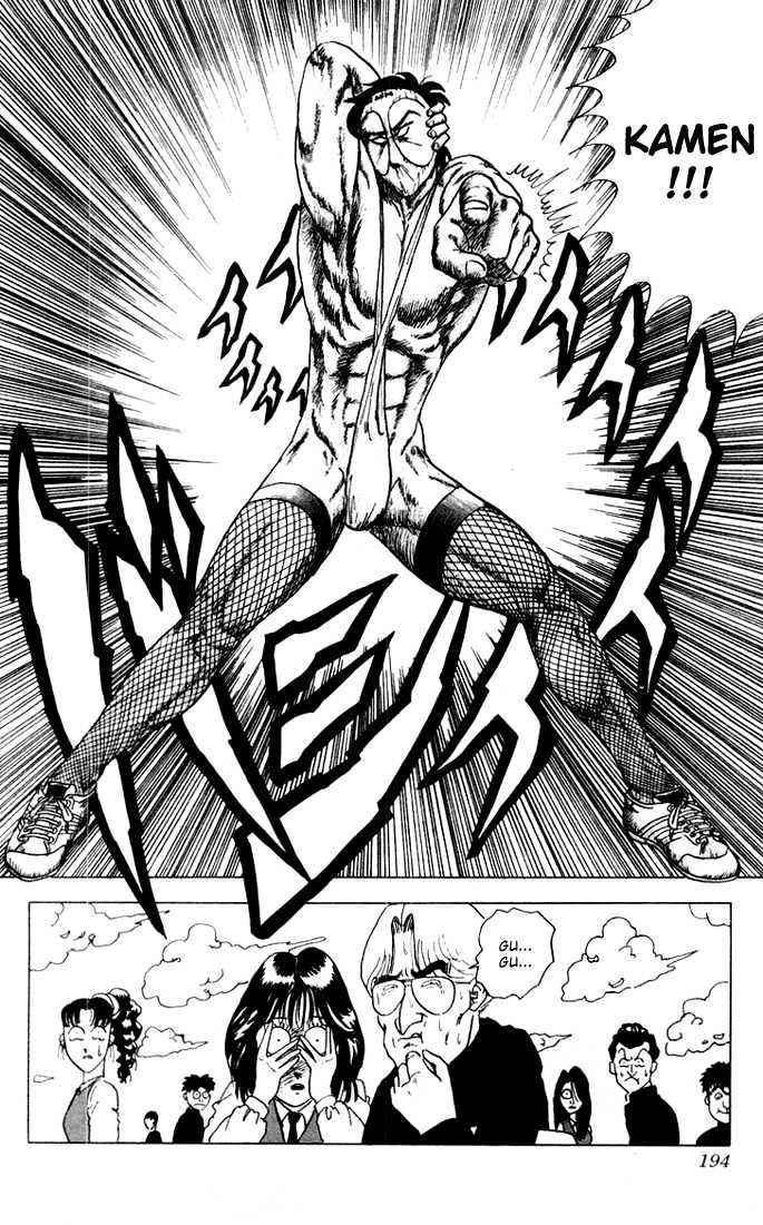 Ultimate!! Hentai Kamen Chapter 8 #26