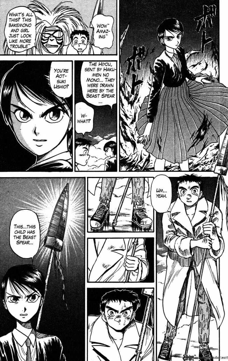 Ushio And Tora Chapter 76 #4