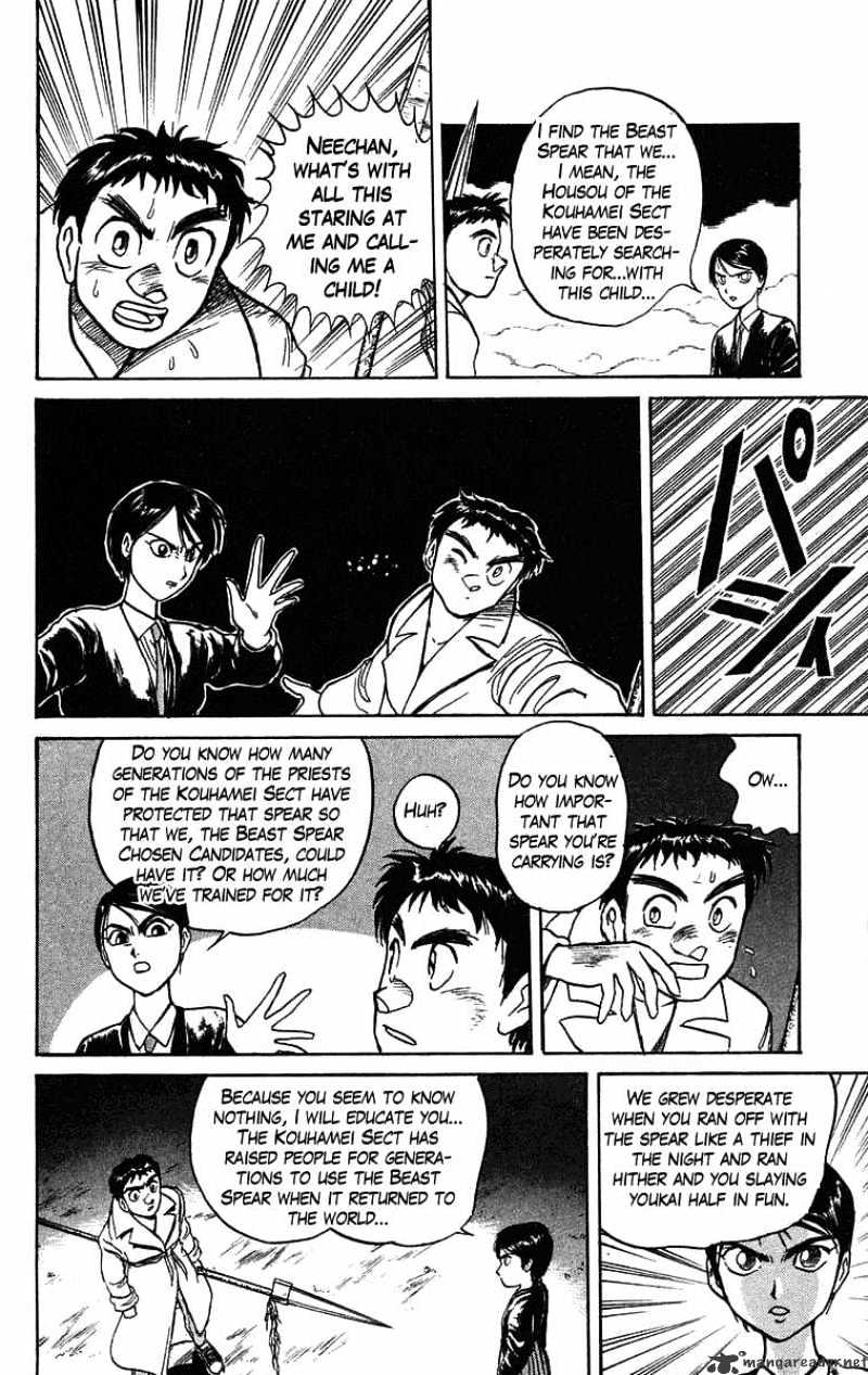 Ushio And Tora Chapter 76 #5