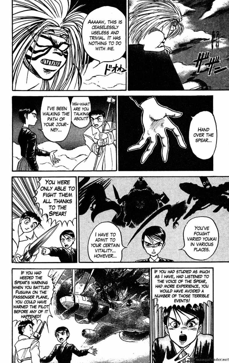 Ushio And Tora Chapter 76 #7