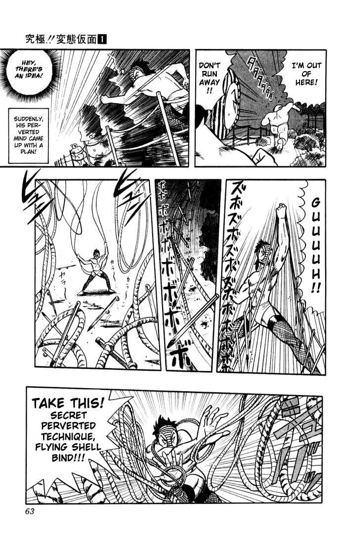 Ultimate!! Hentai Kamen Chapter 2 #17