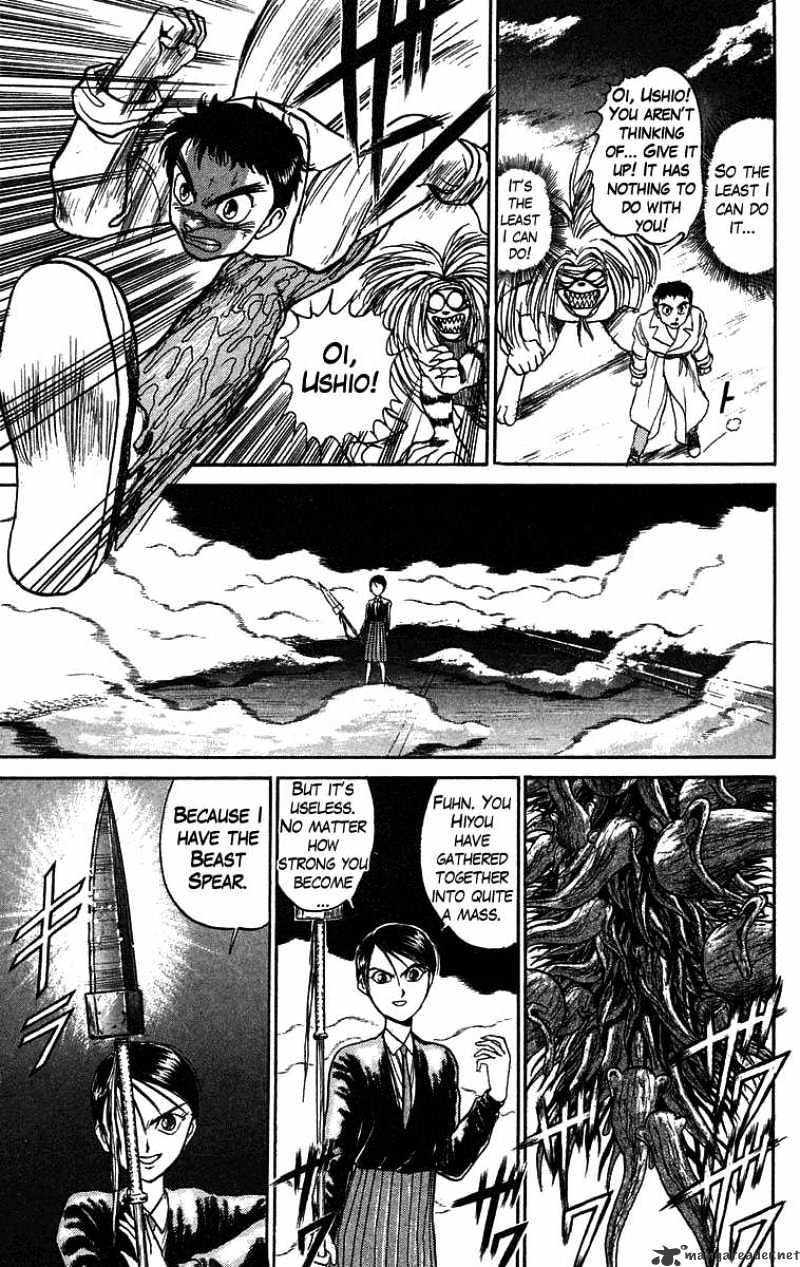 Ushio And Tora Chapter 76 #14
