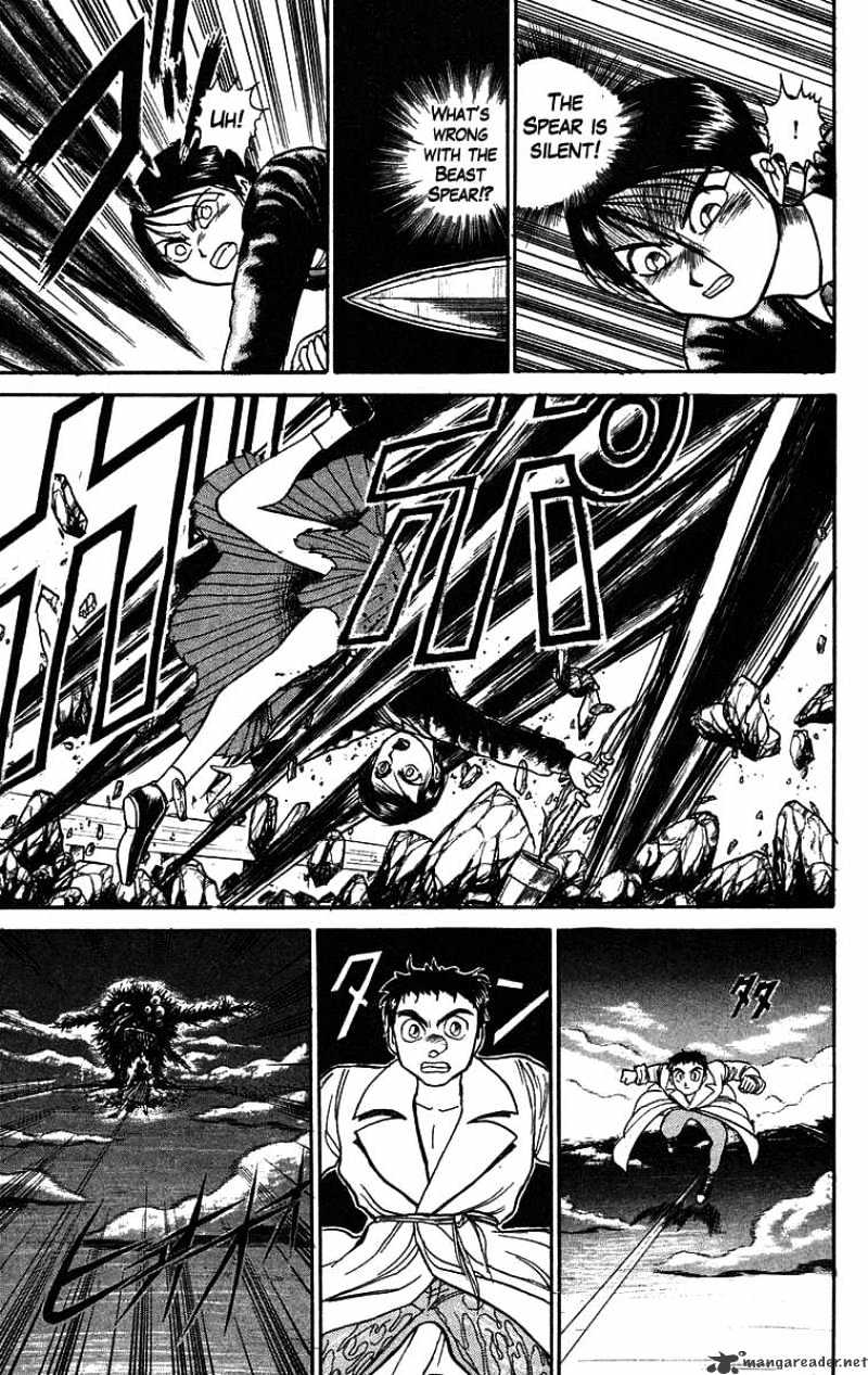 Ushio And Tora Chapter 76 #16