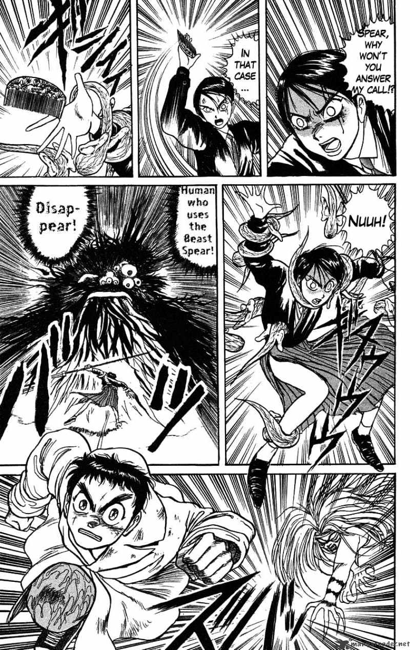 Ushio And Tora Chapter 76 #18