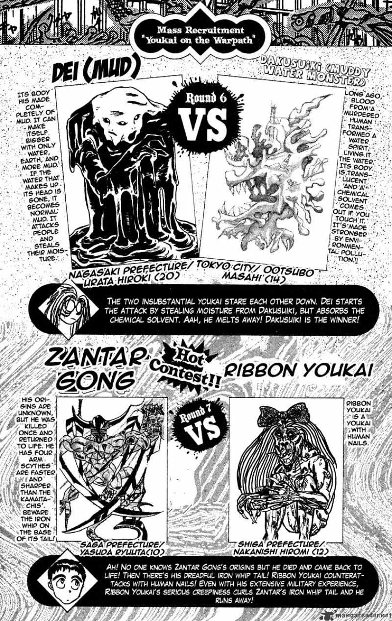 Ushio And Tora Chapter 76 #19