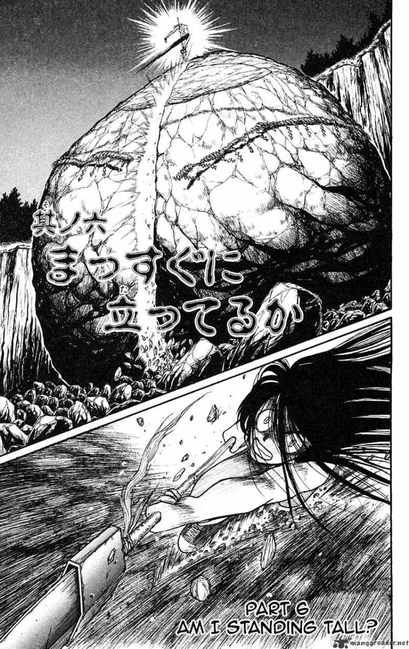 Ushio And Tora Chapter 74 #2