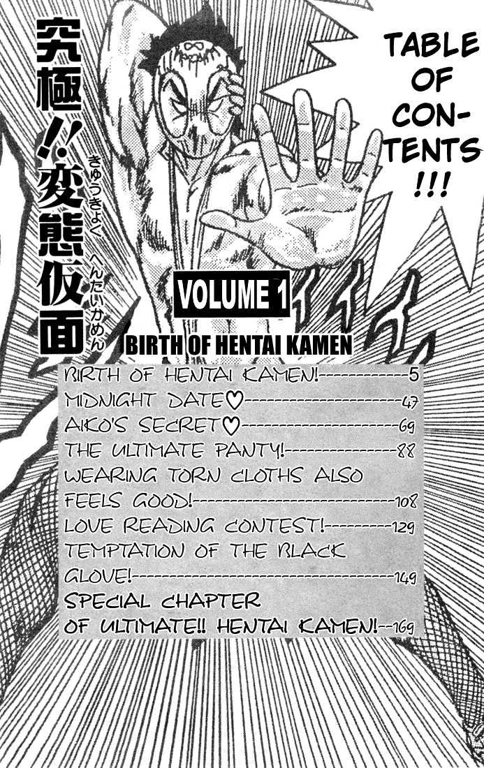 Ultimate!! Hentai Kamen Chapter 1 #4