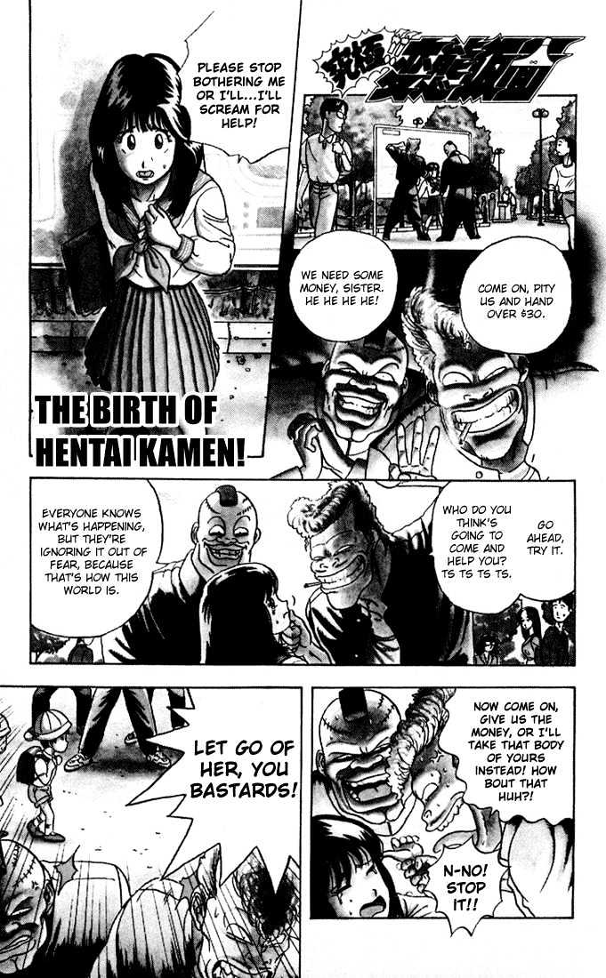 Ultimate!! Hentai Kamen Chapter 1 #5