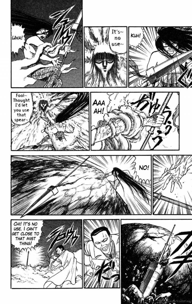 Ushio And Tora Chapter 74 #5