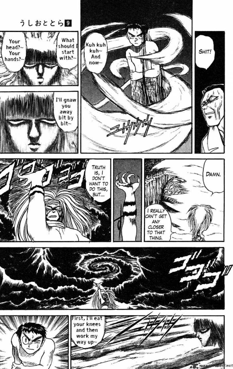 Ushio And Tora Chapter 74 #6