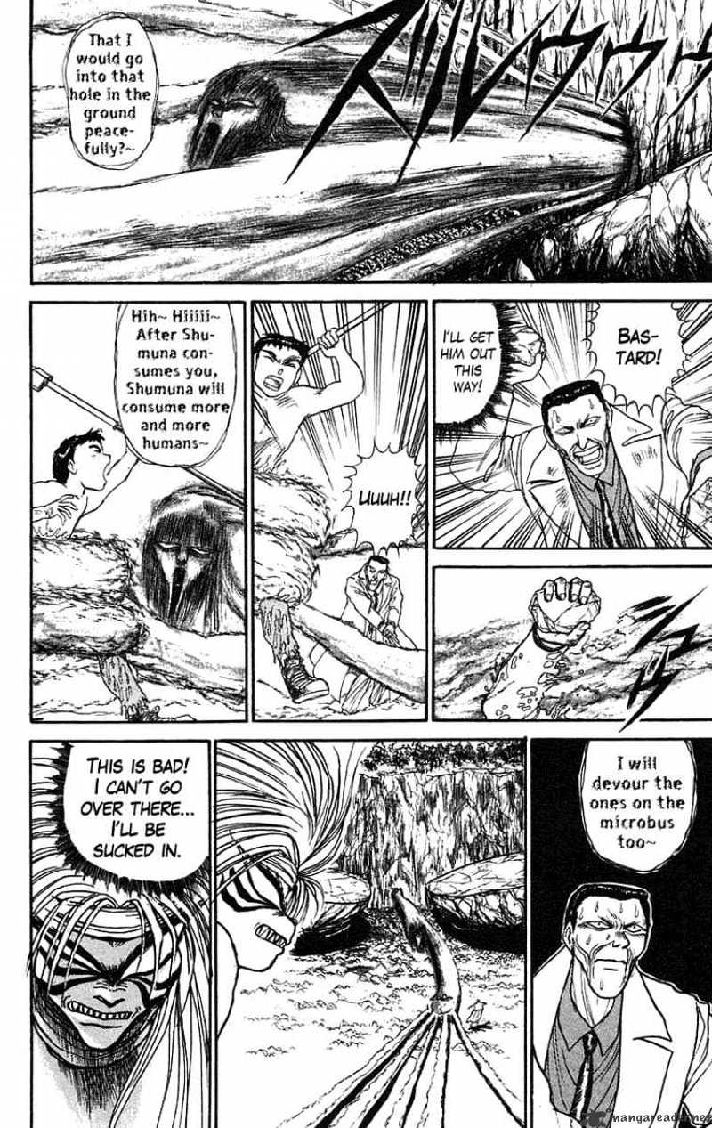 Ushio And Tora Chapter 74 #13