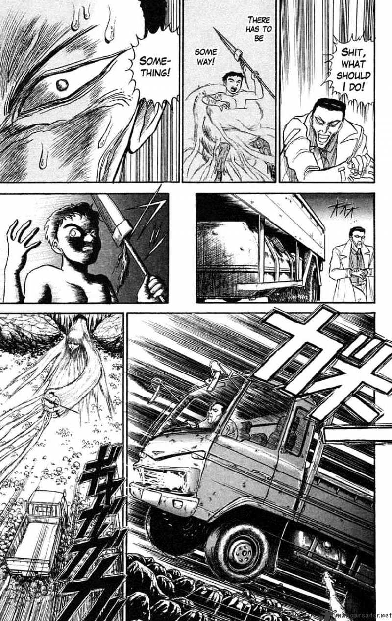 Ushio And Tora Chapter 74 #14