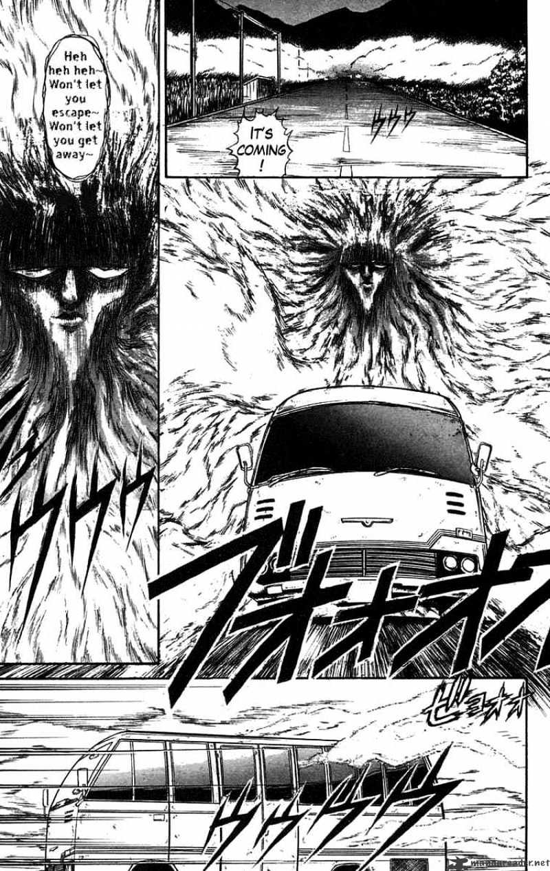 Ushio And Tora Chapter 72 #18