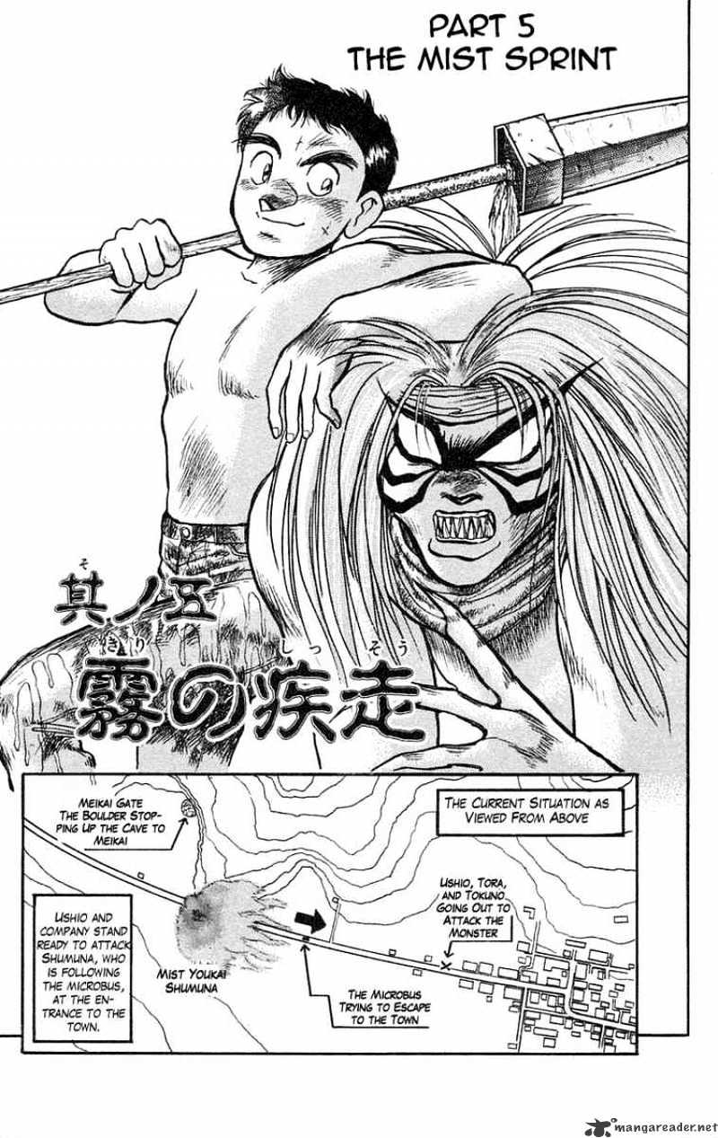 Ushio And Tora Chapter 73 #1