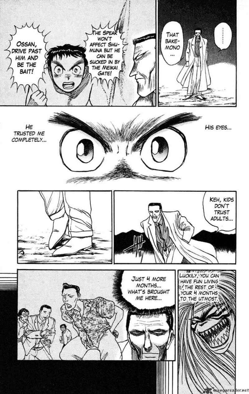 Ushio And Tora Chapter 73 #5