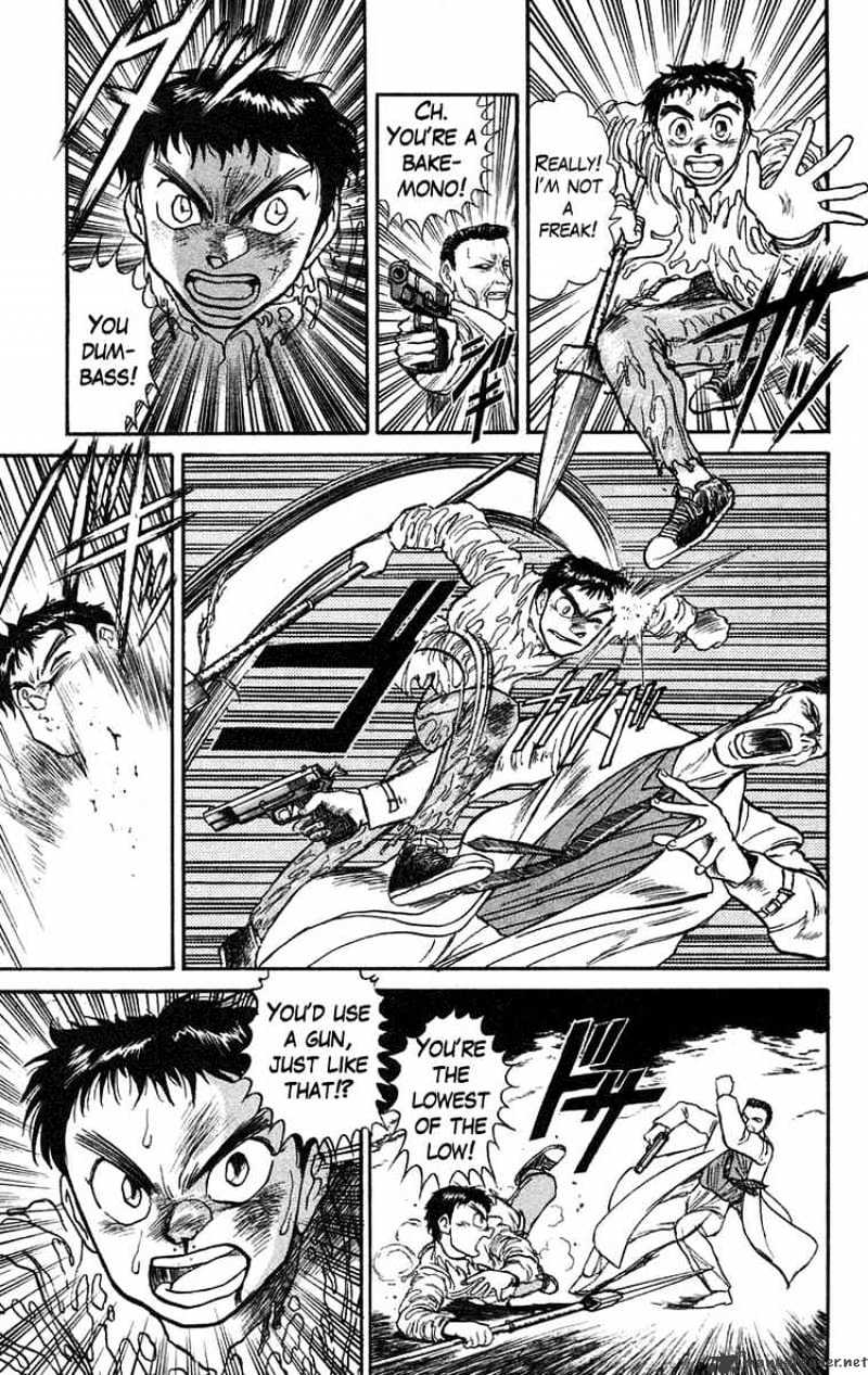 Ushio And Tora Chapter 71 #4