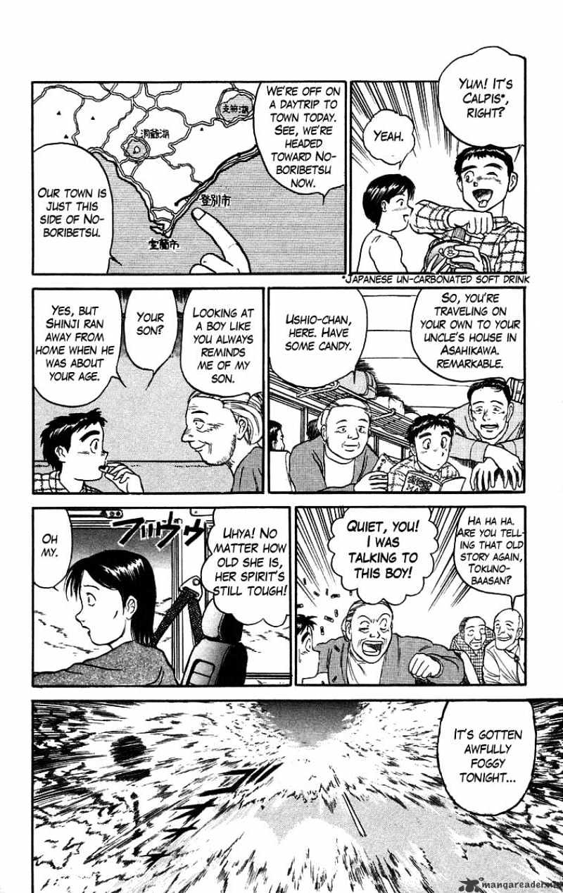 Ushio And Tora Chapter 69 #10