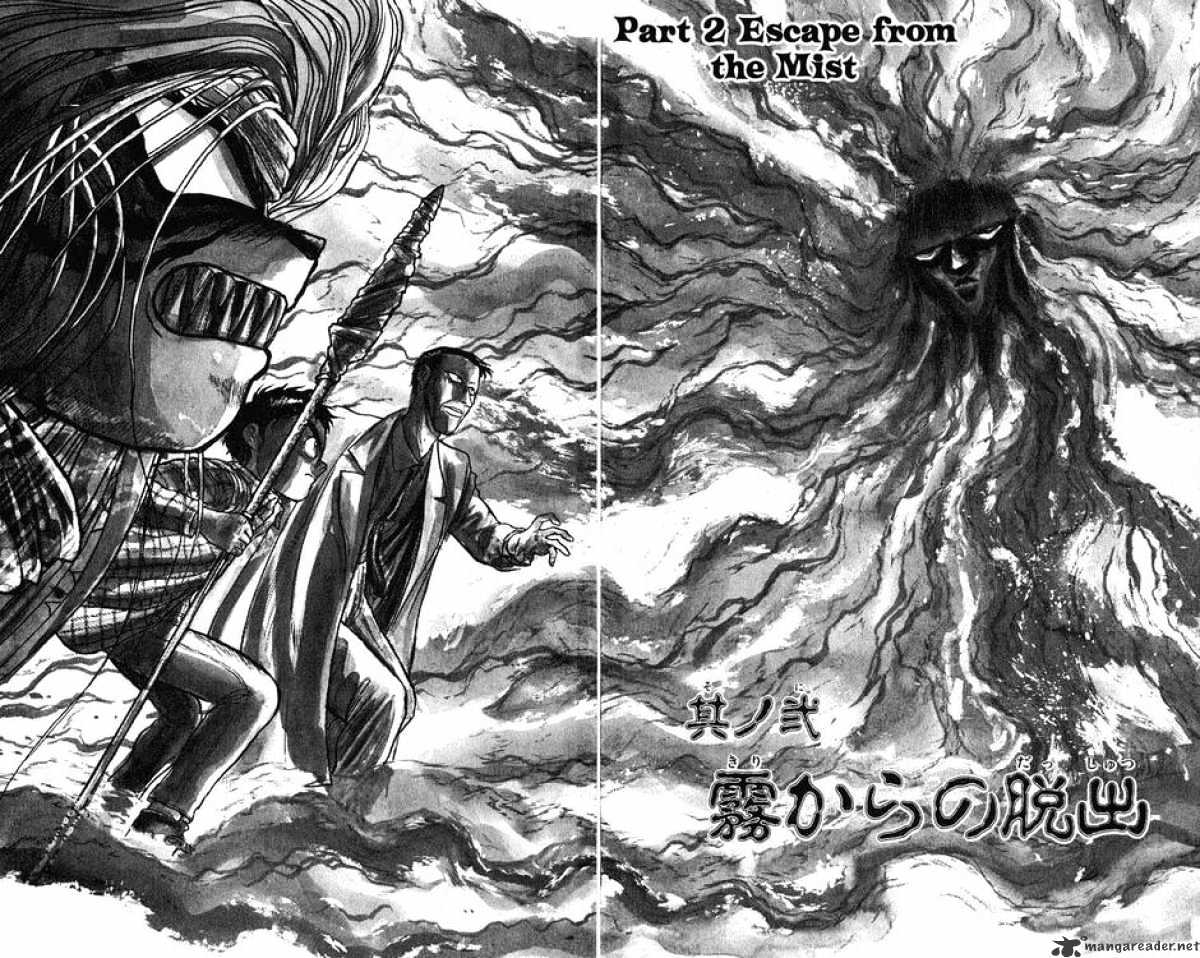 Ushio And Tora Chapter 70 #2