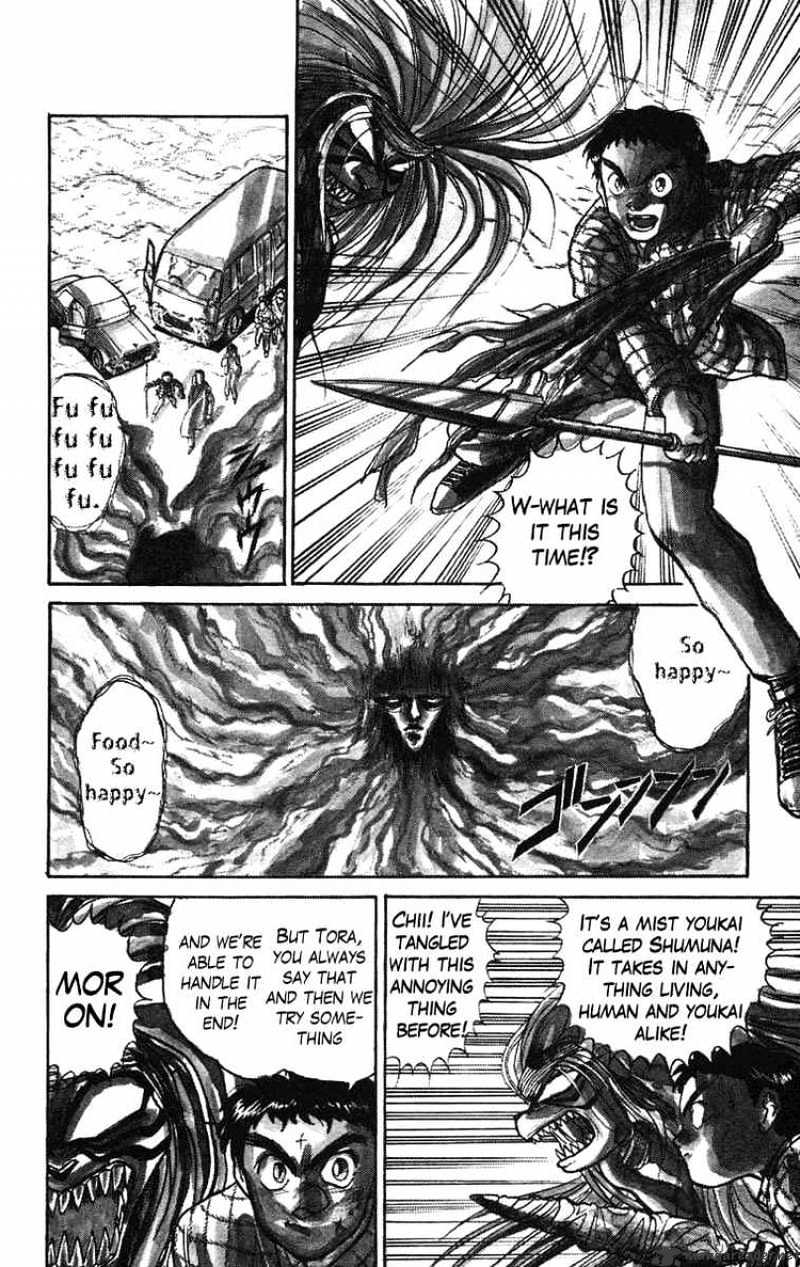 Ushio And Tora Chapter 70 #3