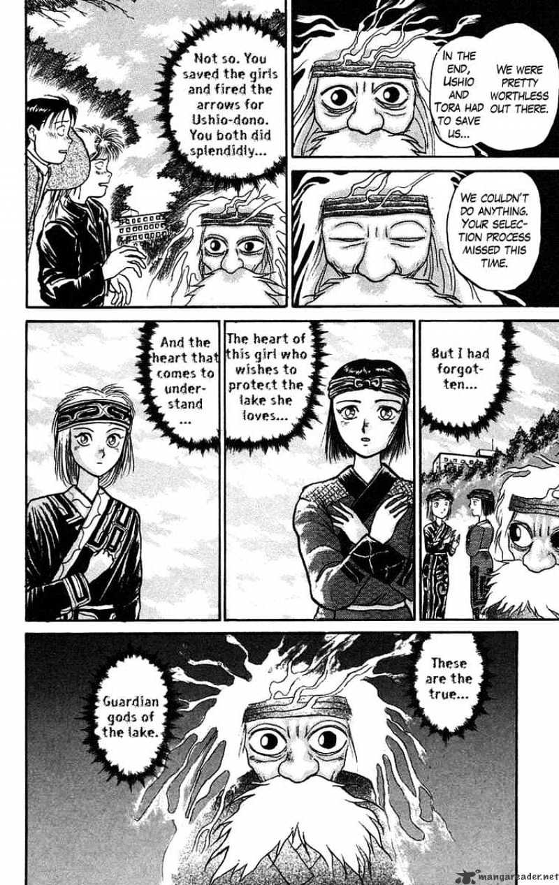 Ushio And Tora Chapter 68 #9