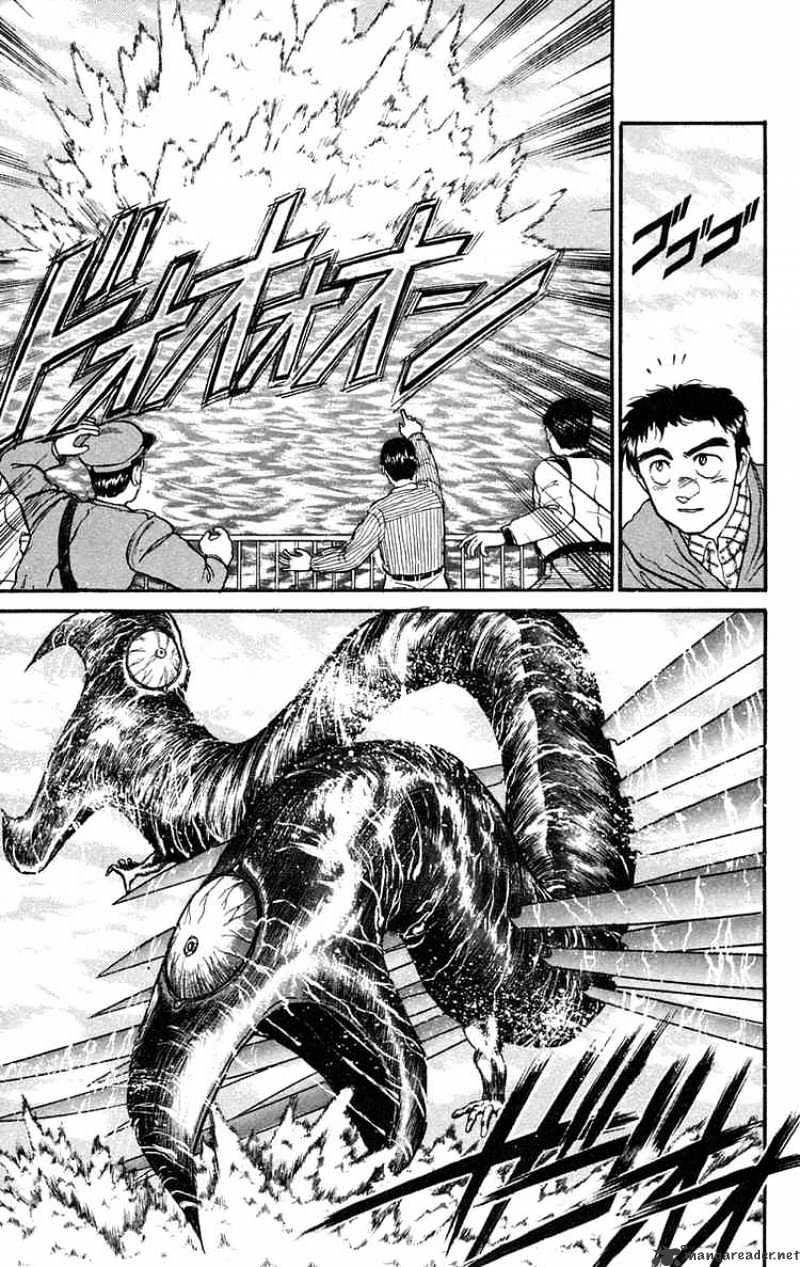 Ushio And Tora Chapter 67 #7