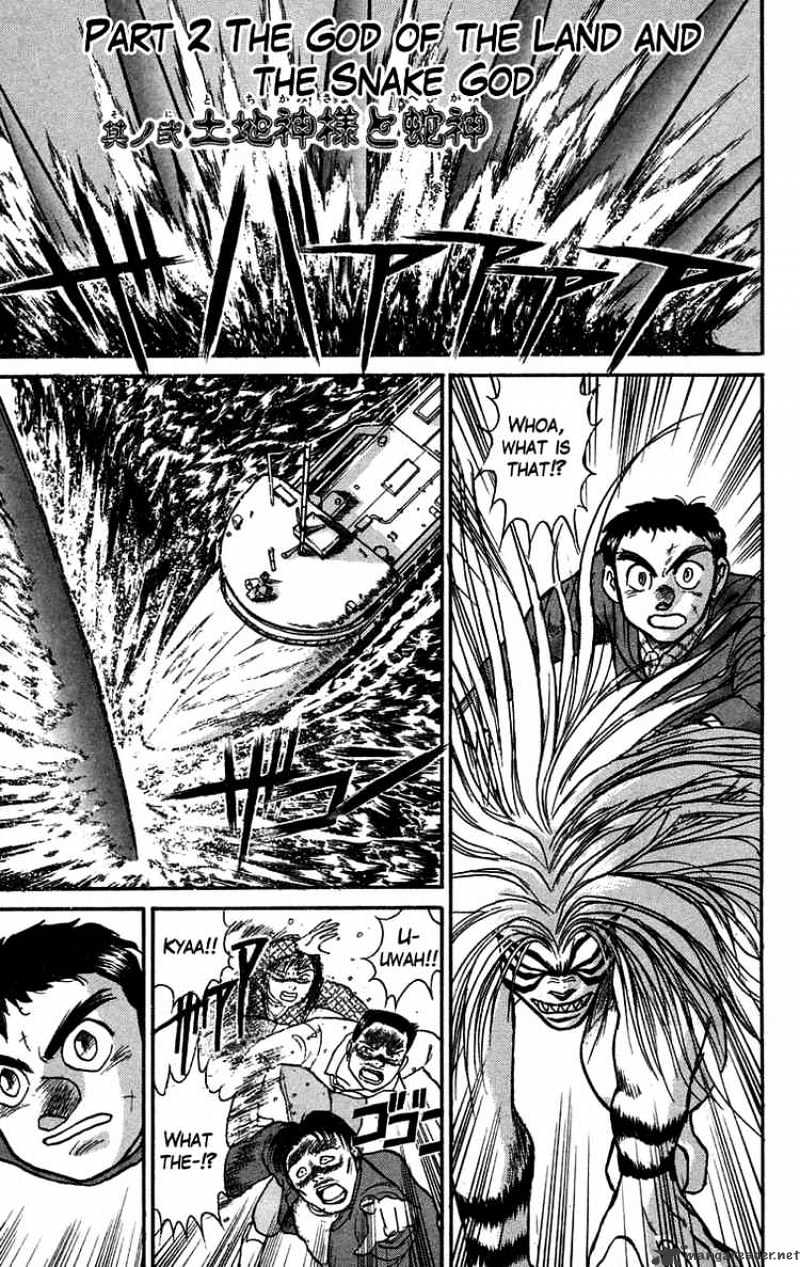 Ushio And Tora Chapter 65 #1