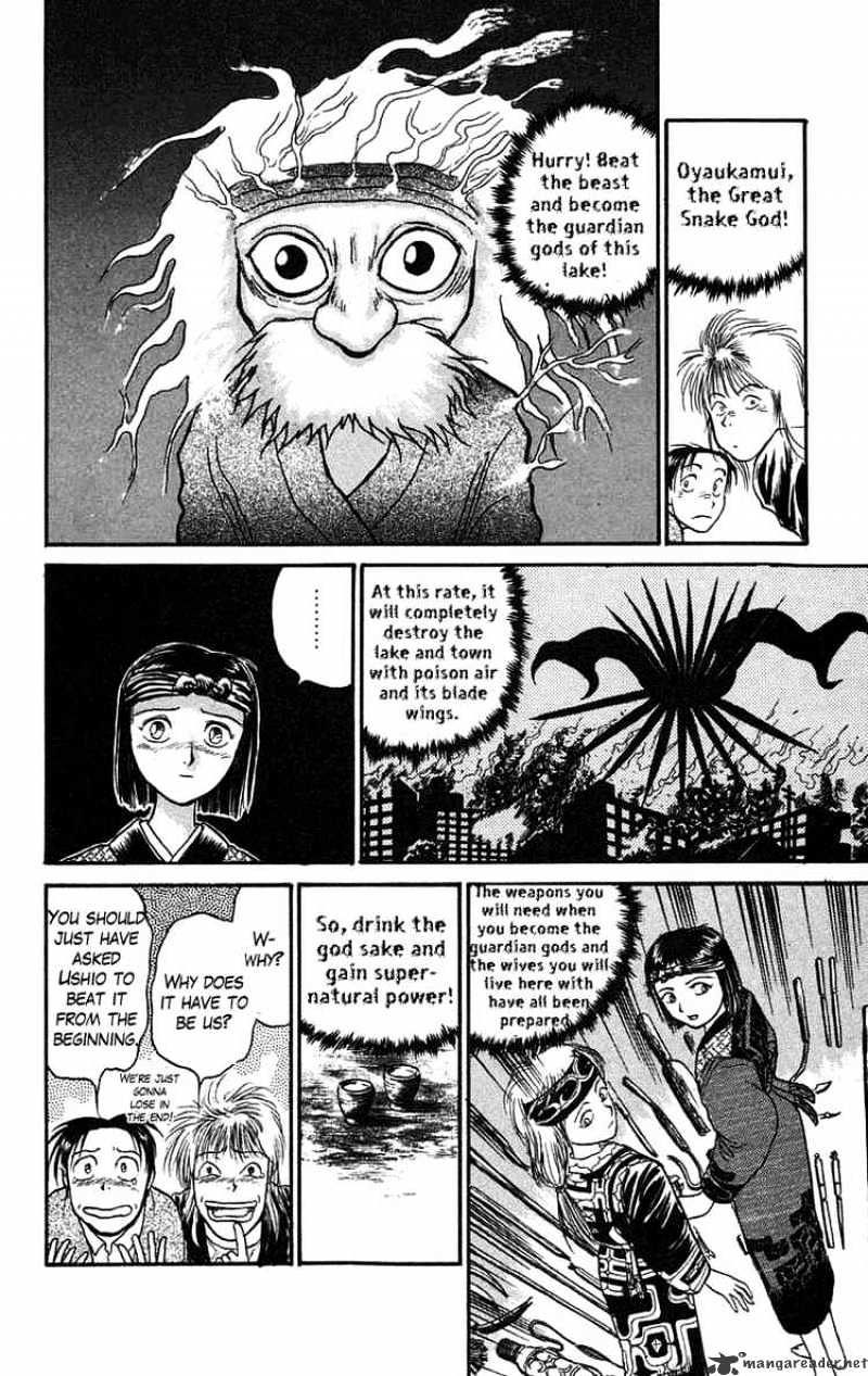 Ushio And Tora Chapter 66 #4