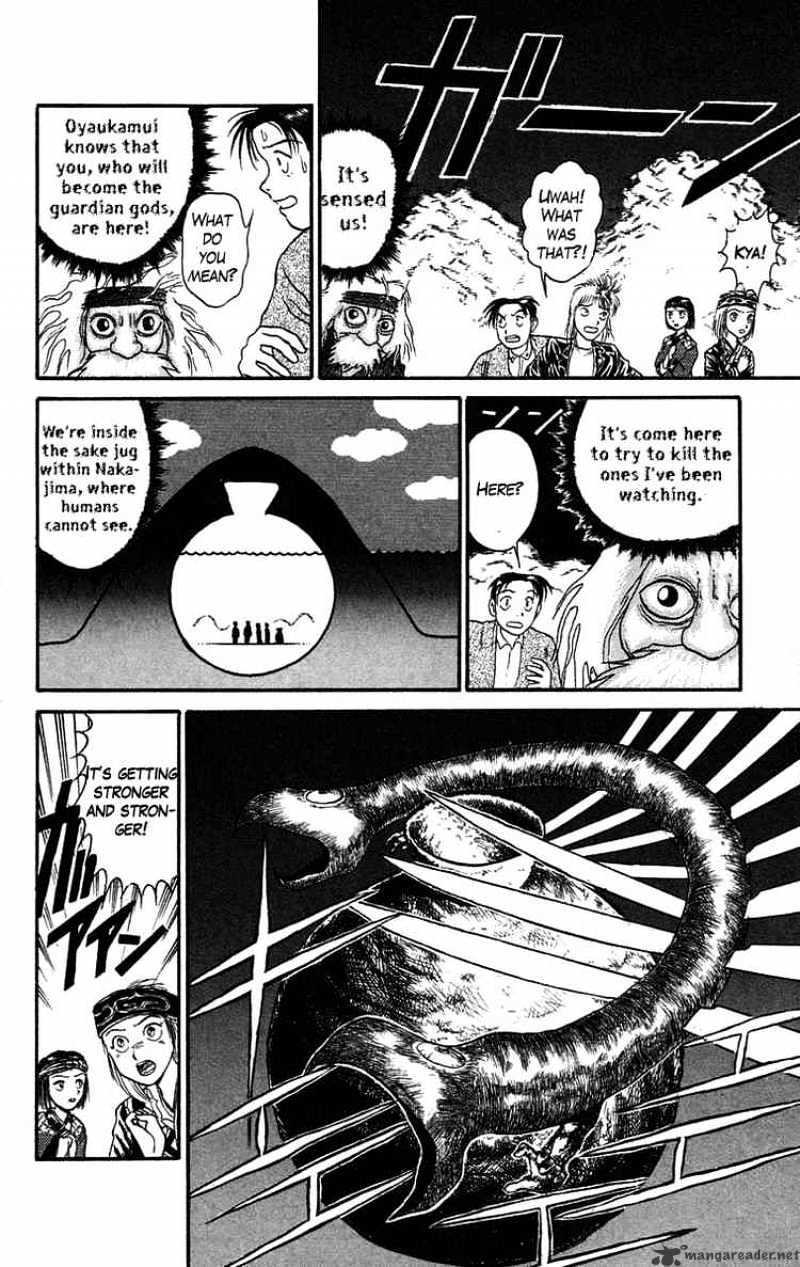 Ushio And Tora Chapter 66 #10