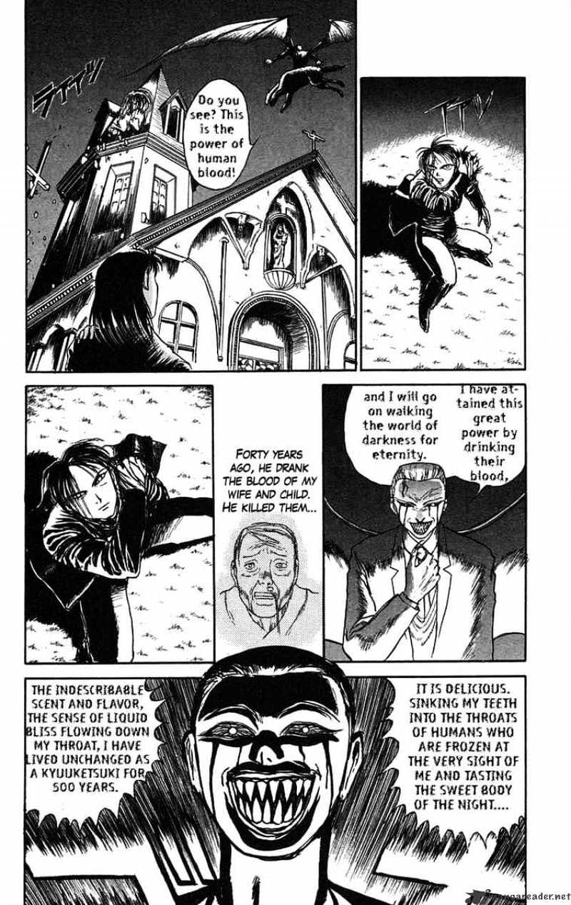 Ushio And Tora Chapter 63 #4