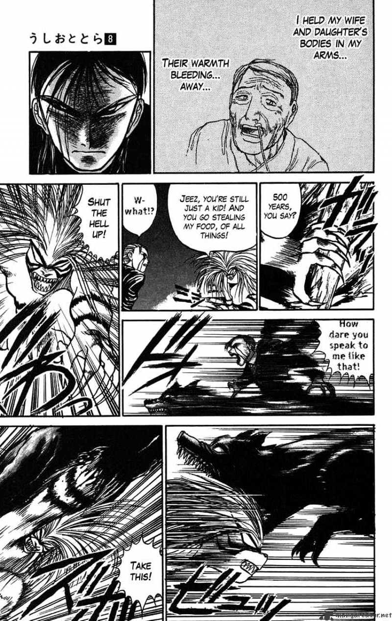 Ushio And Tora Chapter 63 #5