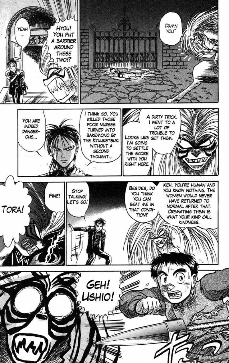 Ushio And Tora Chapter 63 #17