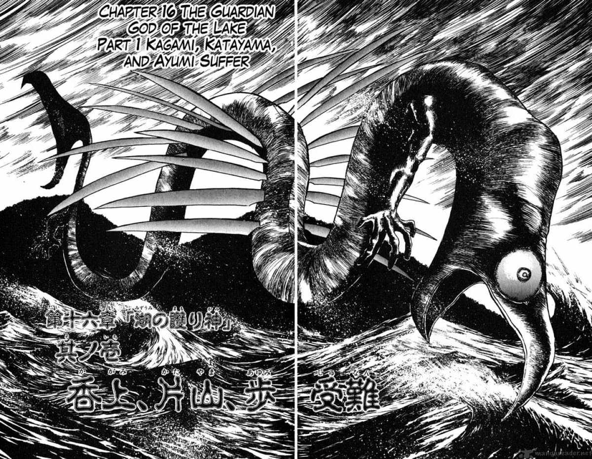 Ushio And Tora Chapter 64 #2