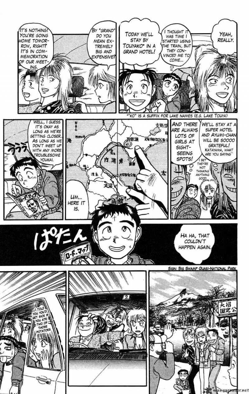 Ushio And Tora Chapter 64 #6
