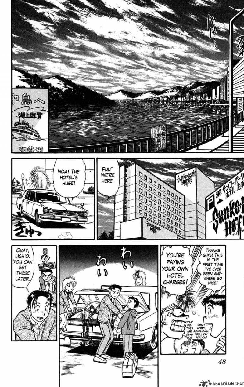 Ushio And Tora Chapter 64 #7