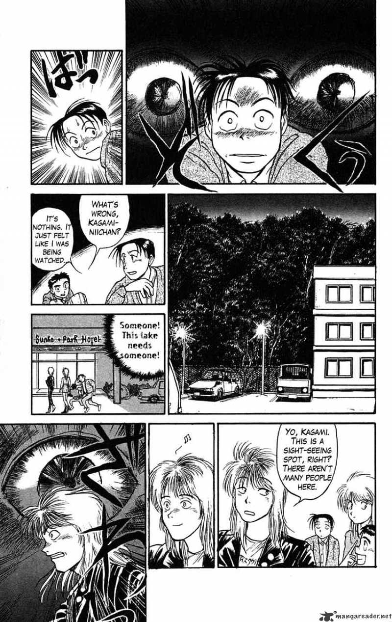 Ushio And Tora Chapter 64 #8