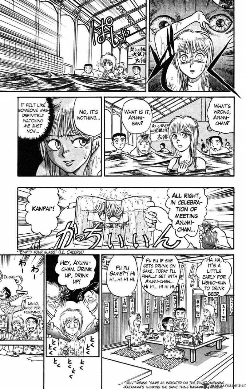 Ushio And Tora Chapter 64 #12