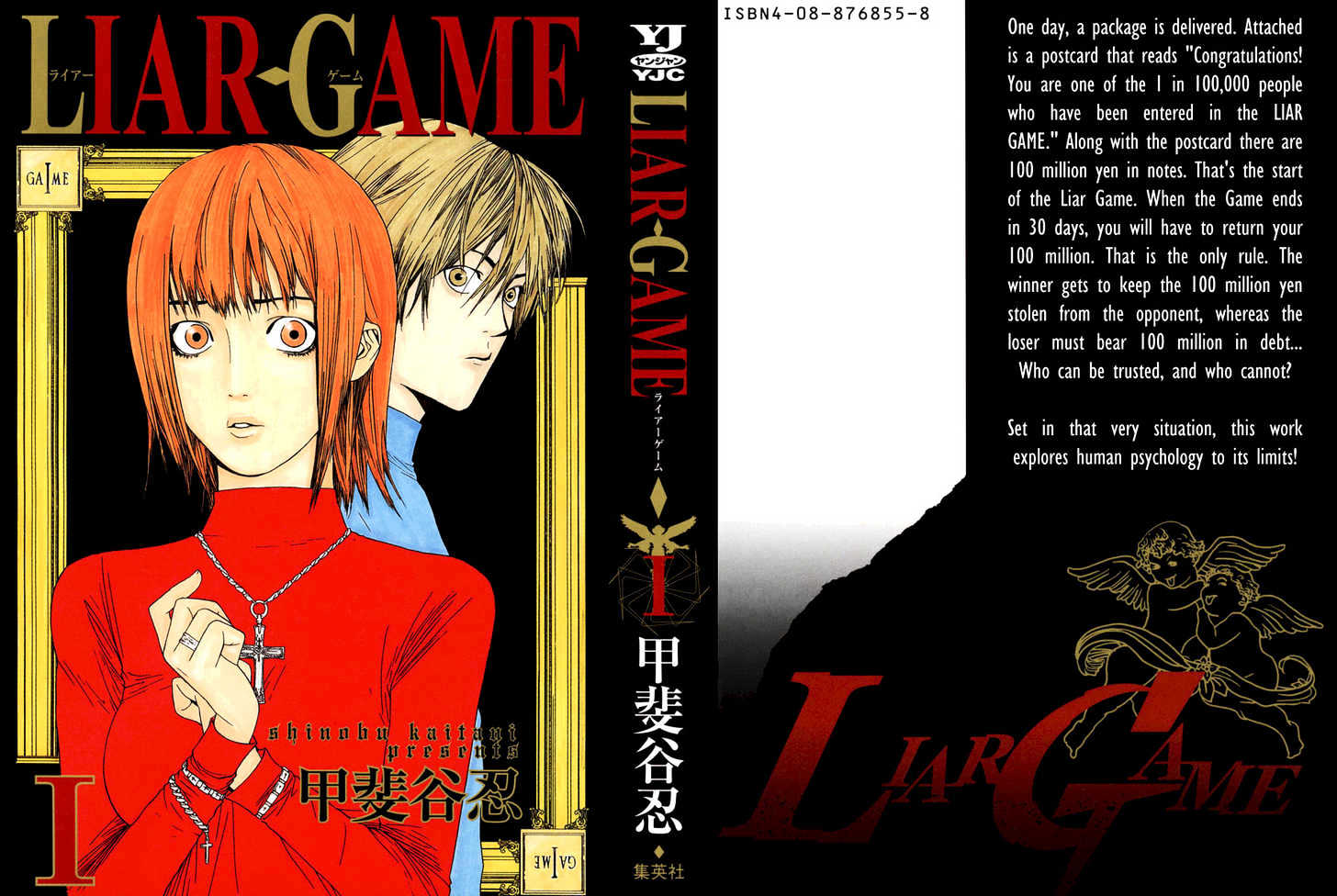 Liar Game Chapter 1 #2