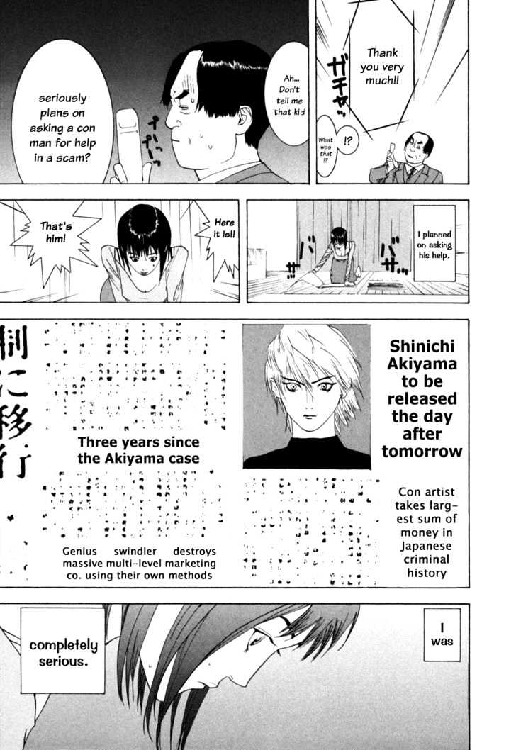 Liar Game Chapter 1 #43